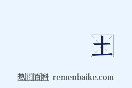 極樂淨土是什么意思的图片